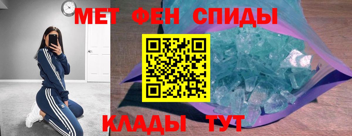 АМФ 97% Оренбург