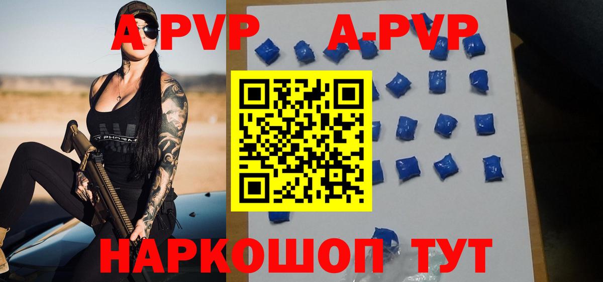 Alpha-PVP СК КРИС  купить закладку  Оренбург  Вход с VPN  Альфа ПВП Crystall 