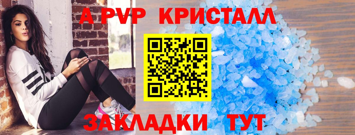 Alpha-PVP СК Оренбург