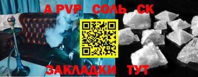 экстази Будённовск