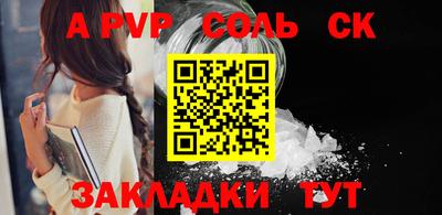 амф Бузулук