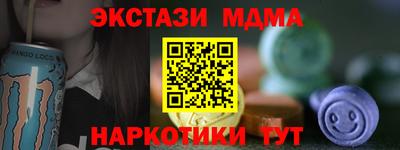 амф Бузулук