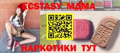 экстази Будённовск