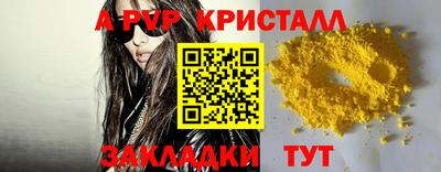 амф Бузулук