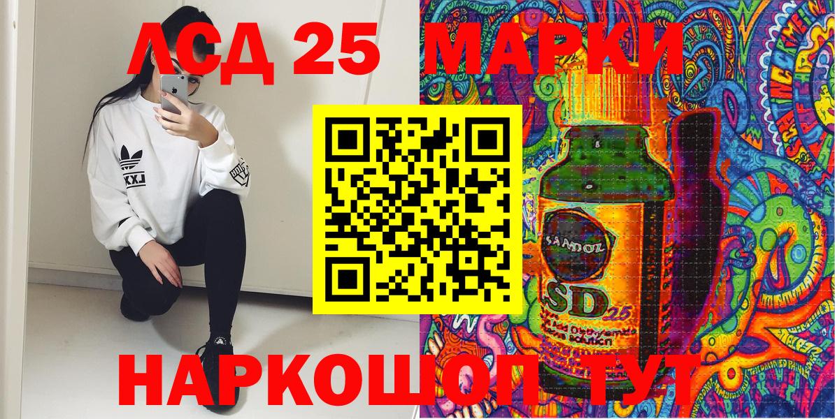 что такое наркотик  Марки N-bome  Вход с VPN  Марки NBOMe 1,8мг  Оренбург 