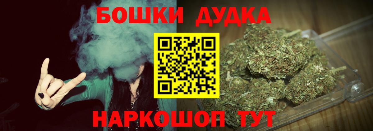 Оренбург  МАРИХУАНА SATIVA & INDICA  Бошки марихуана OG Kush  Вход с VPN  Марихуана SATIVA & INDICA 
